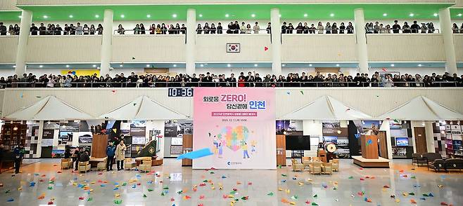 지난해 12월 열린 '2025년 인천광역시 외로움 대응단 발대식'. 참석자들과 희망비행기를 날리고 있다. 사진 인천시