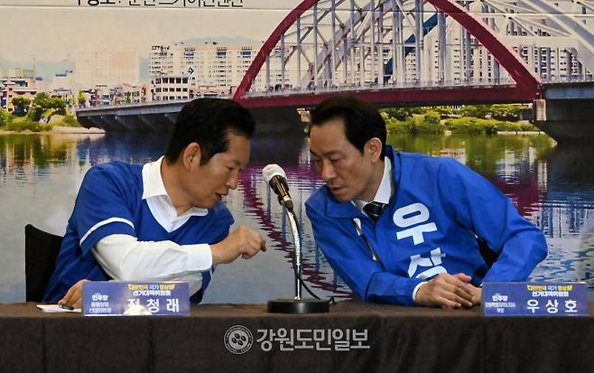 ▲ ▲ 11일 춘천 스카이컨벤션에서 열린 더불어민주당 중앙선거대책위원회 제1차 회의에서 정청래 대표와 우상호 강원도지사 후보가 대화를 나누고 있다. 김정호 기자