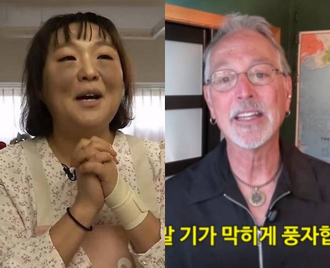 사진=유튜브 '핫이슈지', '샘 리처드' 캡처