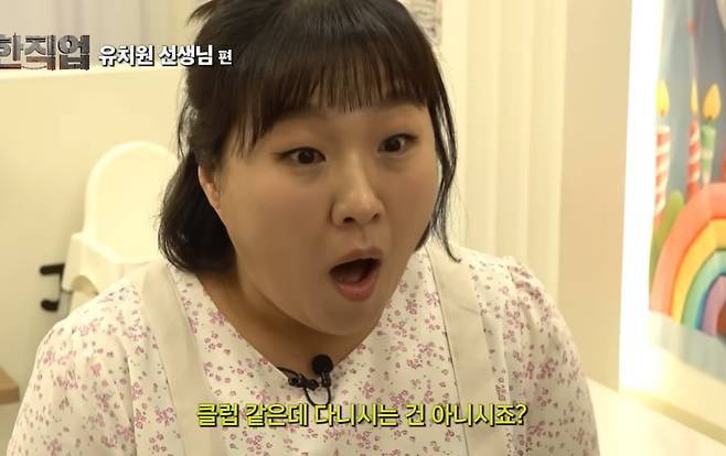 사진=유튜브 채널 '핫이슈지' 캡처