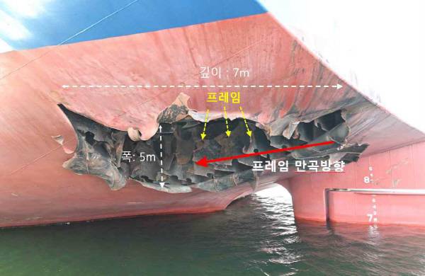 지난 10일 공개된 나무호 사진. 외교부 제공