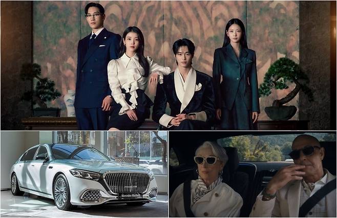 드라마 ‘21세기 대군부인’, 영화 ‘악마는 프리다를 입는다2’, 마이바흐 S클래스. (사진 위부터 시계방향) [사진출처=MBC, 영화 스틸컷, 벤츠/편집=최기성 매경 디지털뉴스룸 기자]