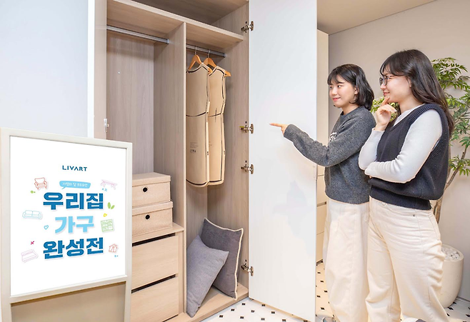 현대리바트가 가정의 달을 맞아 오는 31일까지 ‘우리집 가구 완성전’ 프로모션을 진행한다고 밝혔다. 현대리바트는 B2C 가구 부문 강화에 나서겠다는 방침이다. /현대리바트