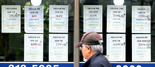 다주택자 양도세 중과가 재개된 11일, 서울의 한 아파트 단지 부동산 중개소 매물 안내판 일부에 ‘거래 완료’ 표시가 붙어 있다. [이승환 기자]