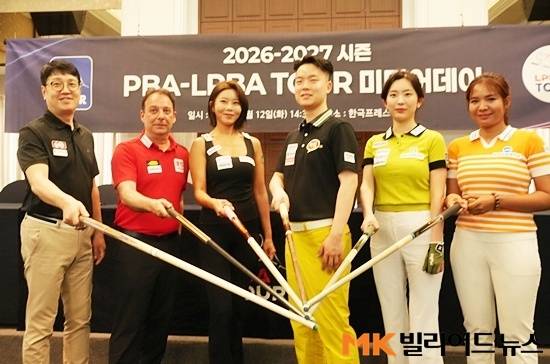 12일 서울 중구 한국프레스센터에서 열린 26/27시즌 PBA-LPBA투어 개막 미디어데이에서 PBA-LPBA를 대표하는 스타 선수들이 한자리에 모여 올시즌 각오와 목표를 밝혔다. (왼쪽부터) 오성욱 다니엘 산체스 김가영 김영원 정수빈 스롱 피아비.