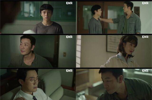 '허수아비'/ENA