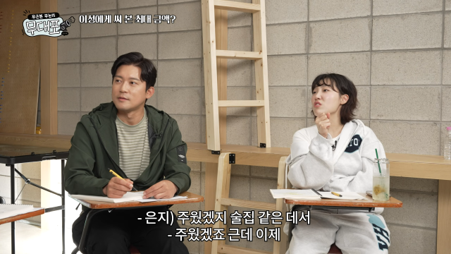 스윙스 / 유튜브 채널 '이은지'