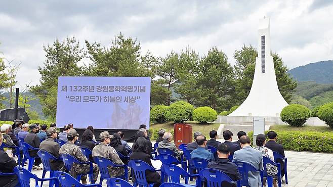 홍천군 서석면 풍암리 전적지에서 11일 진행된 132주년 강원동학혁명기념식