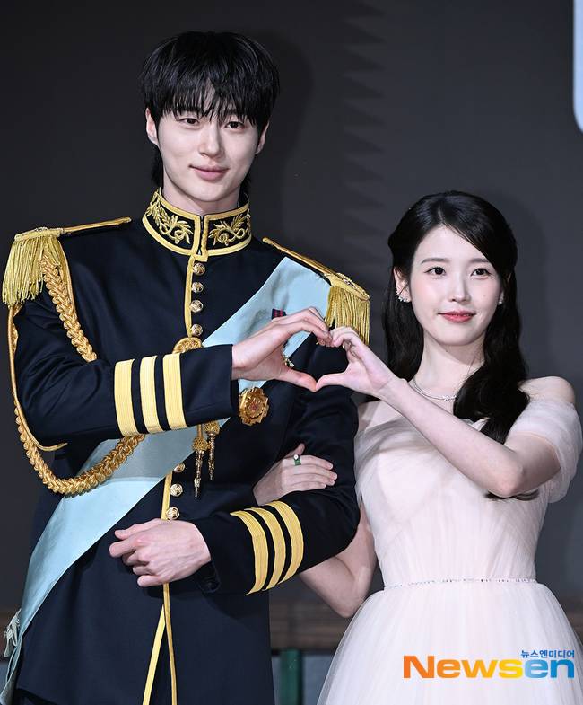사진=변우석 아이유(뉴스엔DB)