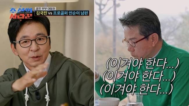 사진제공 = TV CHOSUN ‘조선의 사랑꾼’