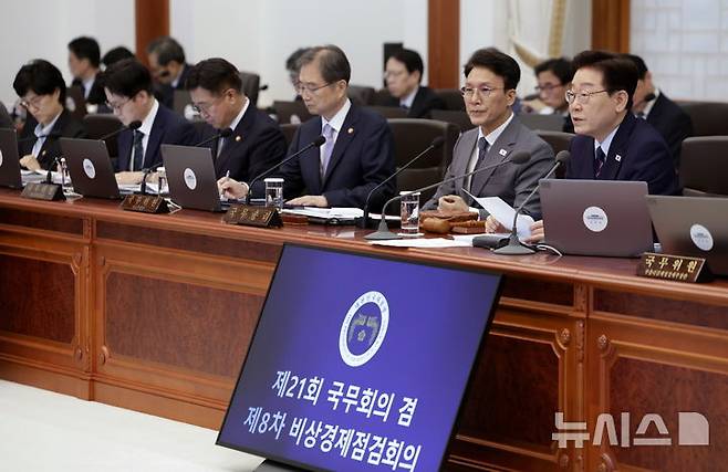 [서울=뉴시스] 최동준 기자 = 이재명 대통령이 12일 청와대에서 열린 국무회의 겸 제8차 비상경제점검회의에서 발언하고 있다. 2026.05.12. photocdj@newsis.com