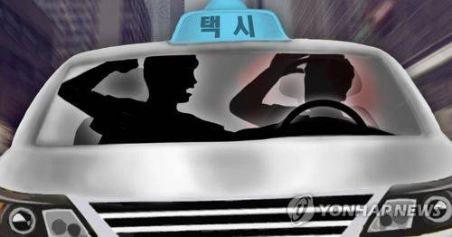 택시 기사 폭행(PG) [연합뉴스]