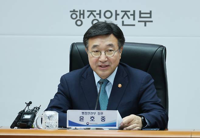 윤호중 행정안전부 장관. 연합뉴스