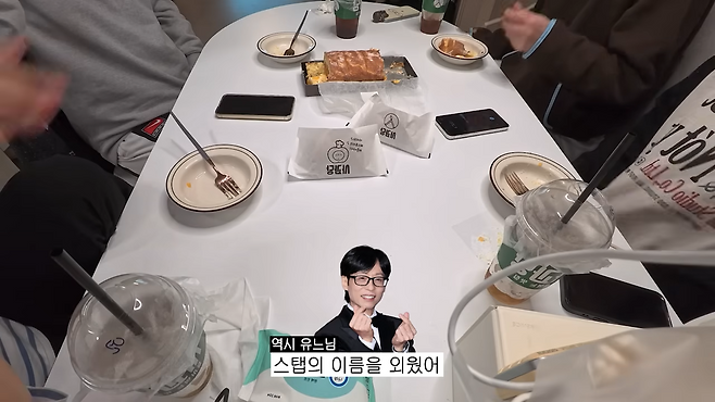 유튜브 채널 ‘방송국놈들_PD2작가2’
