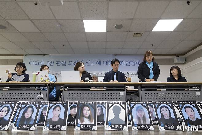 4월28일 오후 ‘아리셀 2심 판결 과정과 선고에 대한 기자간담회’가 서울시 중구 민주노총 회의실에서 열렸다. 아리셀 참사로 사망한 23명의 사진이 놓여 있다. ⓒ시사IN 이명익