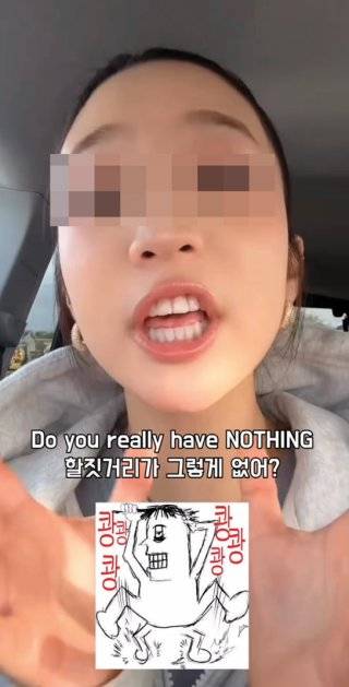 &nbsp;나 대신 분노해주는 콘셉트로 인기를 끌고 있는 영상. 스타그램 ‘somqip’ 계정 캡처