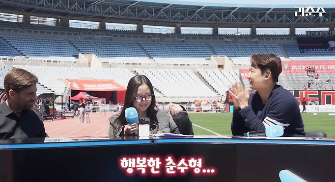 한편 이천수는 2013년 3월 모델 출신 3살 연하의 아내 심하은과 결혼해 슬하에 1남 2녀를 두고 있다.