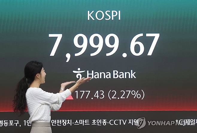 '8천 육박' 코스피, 오늘도 장중 최고치 (서울=연합뉴스) 박동주 기자 = 12일 서울 중구 하나은행 딜링룸 현황판에 코스피가 표시돼 있다. 
     지수는 전장보다 131.17포인트(1.68%) 오른 7,953.41로 출발해 7,900대를 유지하고 있다. 2026.5.12 pdj6635@yna.co.kr