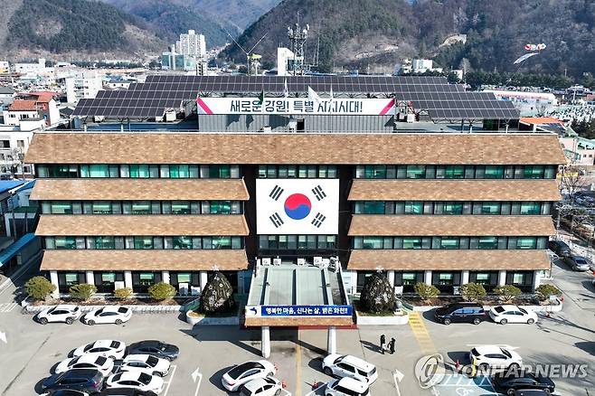 화천군청 [화천군 제공.재판매 및 DB 금지]