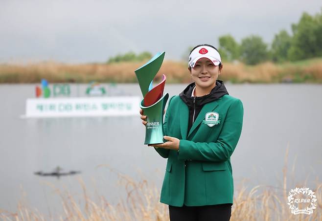 DB 위민스 챔피언십에서 우승한 유현조 [KLPGA 제공. 재배포 및 DB 금지]