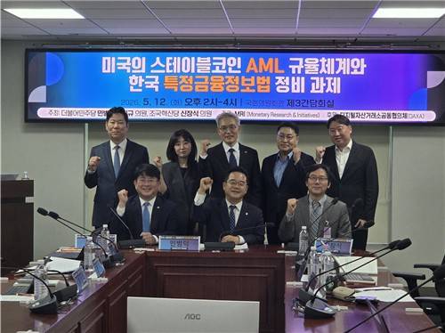12일 서울 영등포구 국회의원회관에서 더불어민주당 민병덕·박민규 의원과 조국혁신당 신장식 의원 공동 주최로 '미국의 스테이블코인 AML(자금세탁방지) 규율체계와 한국 특정금융정보법 정비 과제' 간담회가 열렸다. [촬영 박수현]