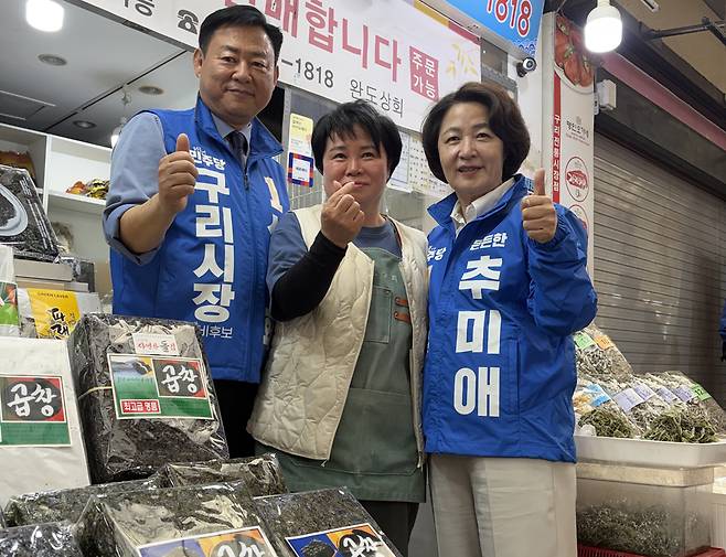 신동화 민주당 구리시장 후보. <신동화 후보 측 제공>