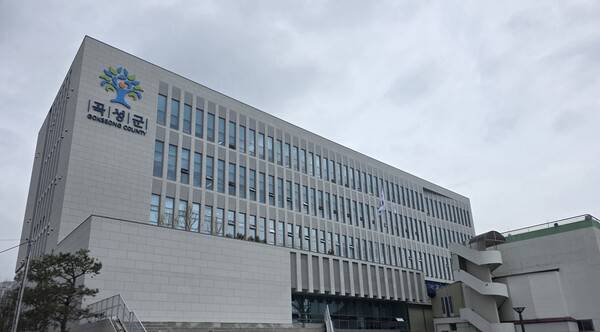 곡성군 신청사 전경