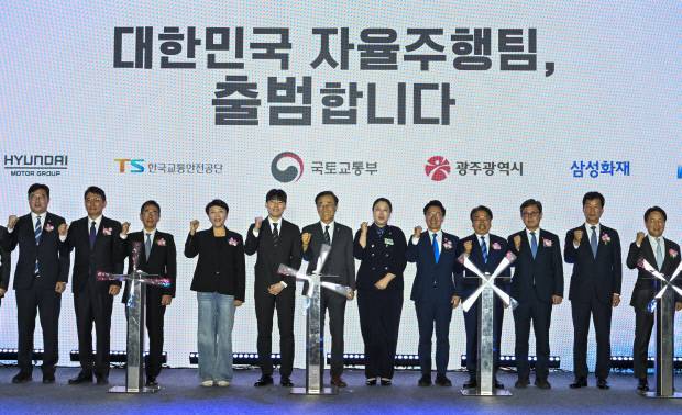 김윤덕 국토교통부 장관과 강기정 광주시장 등 주요 참석자들이 13일 오전 광주 김대중컨벤션센터 전시장에서 열린 ‘K-자율주행 국가대표팀 출범식 및 업무협약식’에서 자율주행 강국 도약을 다짐하고 있다.  /김진수 기자 jeans@kwangju.co.kr
