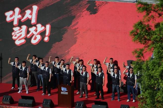 13일 금속노조 현대차지부가 울산공장에서 출정식을 하고 있다. 현대차지부 제공
