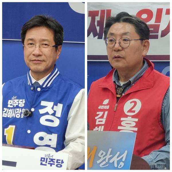 더불어민주당 정영두(왼쪽) 김해시장 후보와 국민의힘 홍태용 김해시장 후보. /이수경 기자