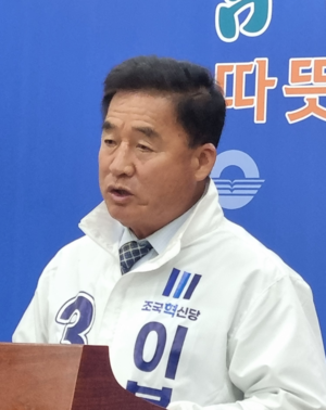 이봉수 조국혁신당 김해시장 후보는 13일 김해시청 프레스센터에서 기자회견을 열어 후보직 사퇴를 밝혔다. /이수경 기자