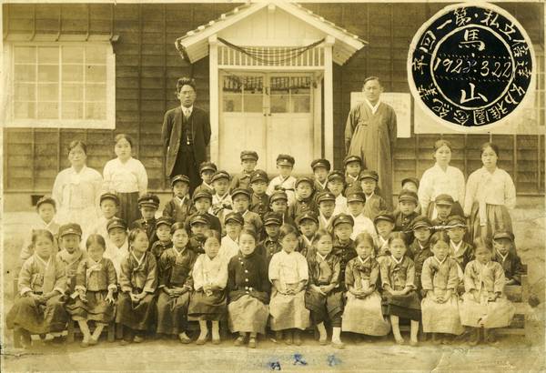 배달유치원(현 대자유치원) 제1회 졸업사진(1928년 3월 22일). /대자유치원