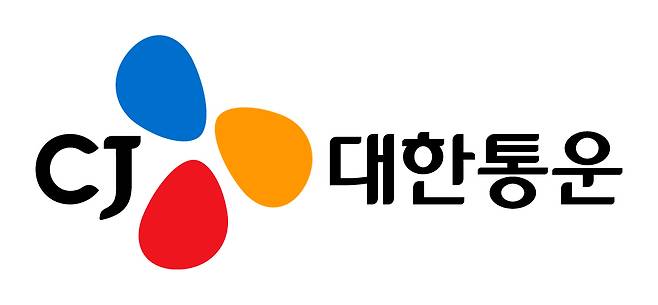 제공= CJ대한통운