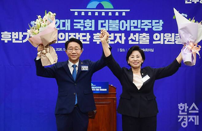 제22대 국회 후반기 국회의장 후보자로 선출된 조정식 의원이 13일 오후 국회에서 열린 더불어민주당 국회의장단 후보자 선출 의원총회에서 국회부의장 후보자로 선출된 남인순 의원과 축하 꽃다발을 들고 기념촬영을 하고 있다./ 이호형 기자 leemario@sporbiz.co.kr 2026.05.13