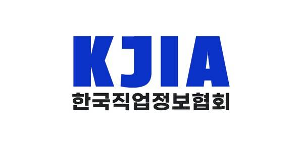 한국직업정보협회 로고.
