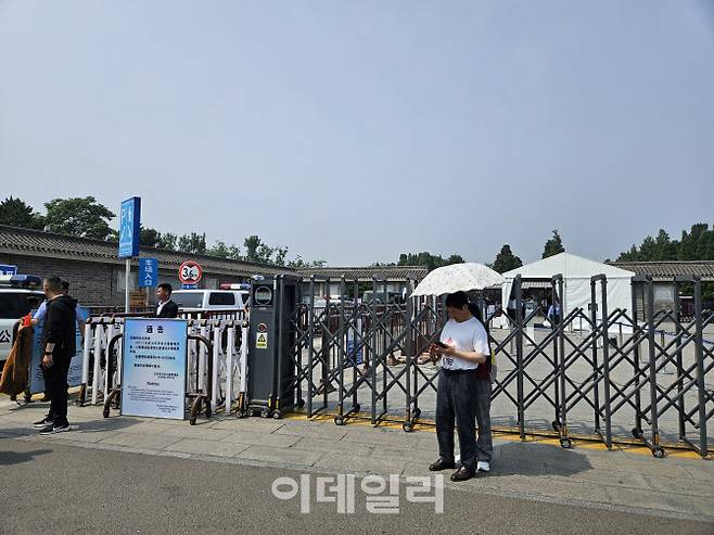 미중 정상이 오는 14일 방문할 것으로 알려진 베이징 톈탄공원이 13일 통제되고 있다. (사진=이데일리 이명철 특파원)