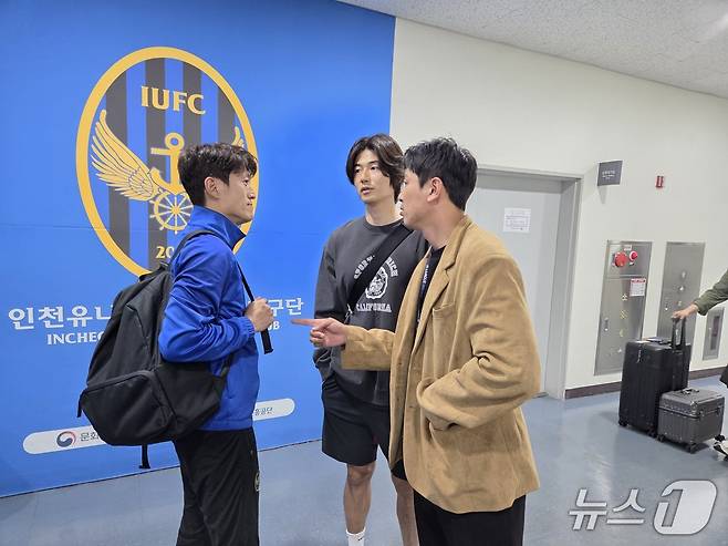 이야기를 나누는 세 친구 ⓒ News1 안영준 기자