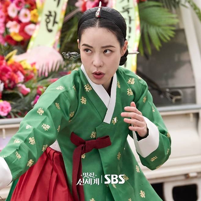 ‘멋진 신세계’계‘ 임지연. 사진| SBS