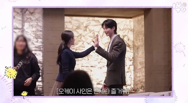 아이유와 변우석. 사진 | 유튜브 채널 ‘이지금’