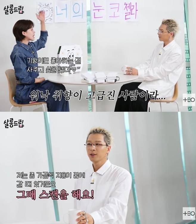 가수 태양. 사진 | 유튜브 채널 ‘테오’