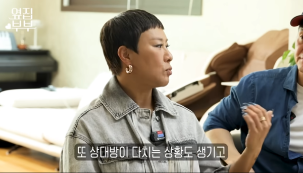 ⓒ유튜브 채널 '옆집 부부 서현철 정재은'