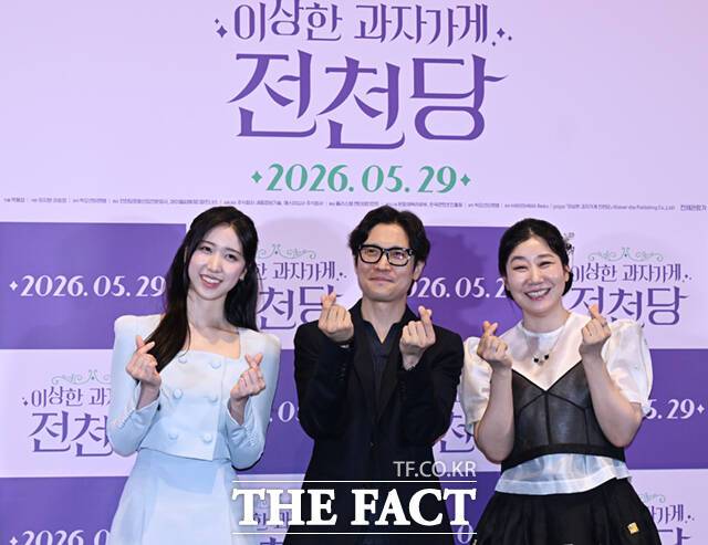 배우 이레와 박봉섭 감독, 라미란(왼쪽부터)이 13일 서울 강남구 메가박스 코엑스에서 열린 영화 '이상한 과자 가게 전천당' 언론시사회 및 기자간담회에 참석해 포즈를 취하고 있다. /이새롬 기자