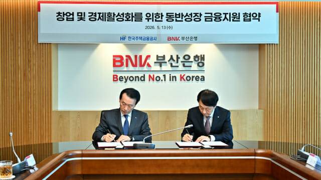 왼쪽부터 김성주  BNK부산은행장, 김경환 한국주택금융공사 사장(사진=BNK부산은행)