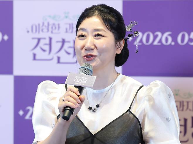 배우 라미란이 13일 서울 강남구 메가박스 코엑스에서 영화 '이상한 과자 가게 전천당' 언론배급시사회에서 인사말을 하고 있다. /뉴스1
