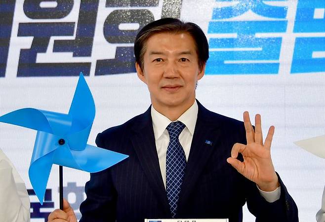 2일 오전 광주 남구 음악산업진흥센터에서 조국혁신당 6·3지방선거 호남권선거대책위원회가 출범한 가운데 조국 대표가 '바람개비'를 들고 퍼포먼스를 하고있다.ⓒ뉴시스