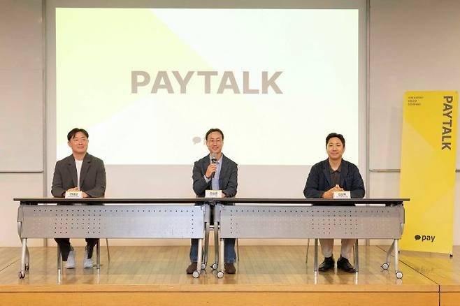 카카오페이 오승준 페이먼트 그룹장(가운데), 김상옥 오프라인 페이먼트 클랜장(오른쪽), 안대성 온라인 페이먼트 클랜장(왼쪽)이 12일 서울 대한상공회의소에서 열린 미디어 세미나 ‘페이톡(Paytalk)’에서 질의응답을 진행하고 있다. ⓒ카카오페이