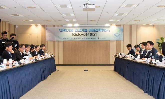 13일 오후 서울 종로구 광화문교보빌딩 국가과학기술자문회의 대회의실에서 '과학기술·안공지능 미래전략회의'가 열렸다. 과학기술정보통신부 제공
