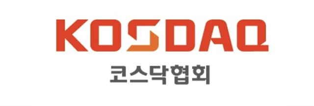 [코스닥협회 제공]