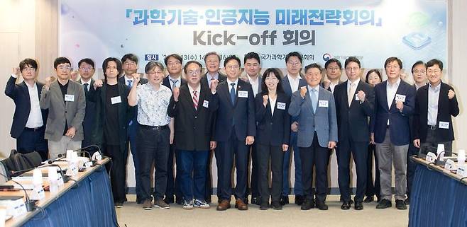 배경훈 부총리 겸 과학기술정보통신부 장관(앞줄 오른쪽 여섯번째)이 13일 오후 서울 종로구 광화문교보빌딩 국가과학기술자문회의 대회의실에서 열린 '과학기술 인공지능 미래전략회의' 에서 참석자들과 기념촬영을 하고 있다. 과학기술정보통신부 제공