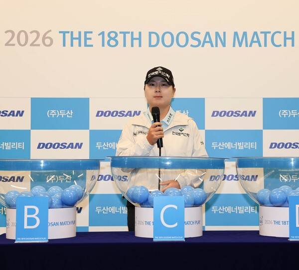 2026년 한국여자프로골프(KLPGA) 투어 제18회 두산 매치플레이에 출전하는 홍정민 프로. 사진은 조별리그 조 추첨식 모습이다. 사진제공=대회조직위 (사진을 무단으로 사용하지 마십시오.)